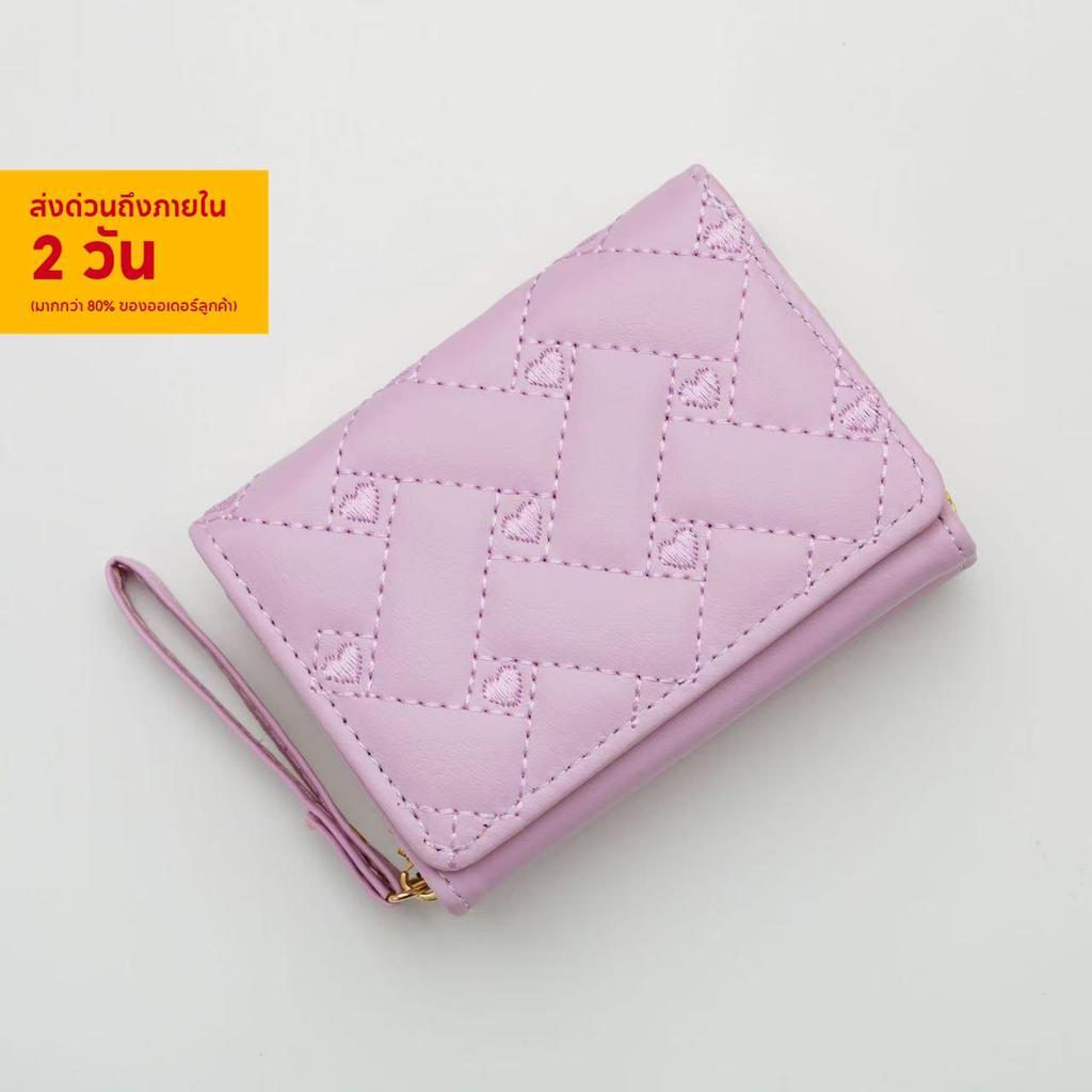 Embroidered Heart Coin Purse